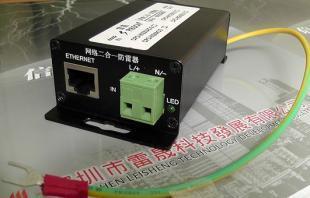 守护安防系统稳定运行 供应网络高清摄像头防雷器CPD-W220AC/2详解
