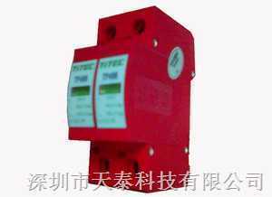 TP40B/2-电源防雷器 守护电力安全的坚固防线