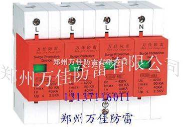 守护电力安全 探索12V电源信号防雷器与河南郑州防雷箱的应用价值