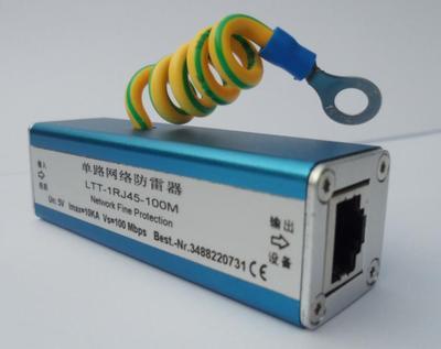 网络防雷器选购全攻略 武汉骏雅宏科技LTT-1RJ45-100M应用解析