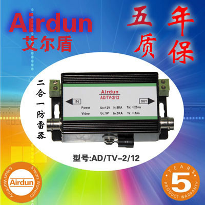 艾尔盾AD/TW-2网络信号防雷器 工业级防护细节解析与广州盛谱德原厂高清图鉴