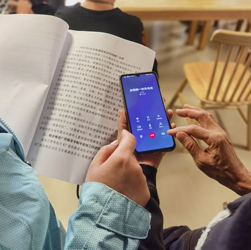 便利老年人出行 广西14市开通95128一键约车服务电话