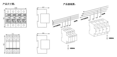 广州海德科技HD-D220M单相电源防雷模块 守护电气安全的核心卫士