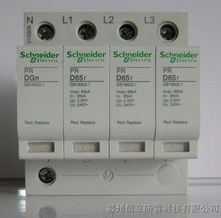 解密低价高仿施耐德PR系列防雷产品 风险与选择